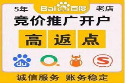 百度竞价推广公司案例：家居行业品牌提升